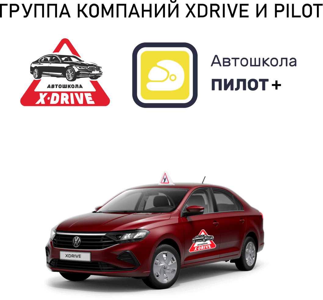 Логотип